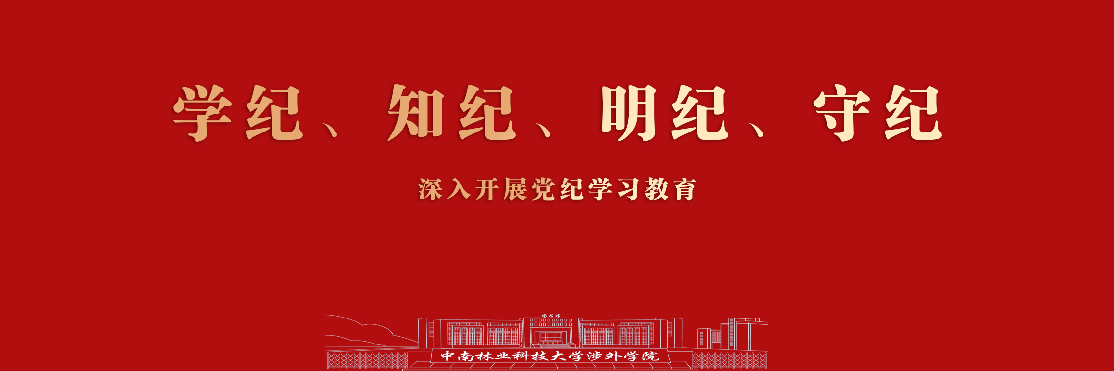 ag娱乐平台官方网站首页图1.png